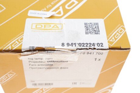 Протитуманна фара; права dpa 89410222402