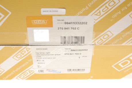 Протитуманна фара; права dpa 99411332202