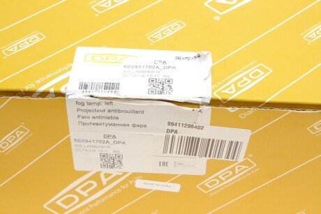 Противотуманна фара dpa 99411296402