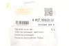Решетка противотуманки DPA 88070062002