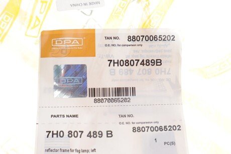 Решетка противотуманки dpa 88070065202