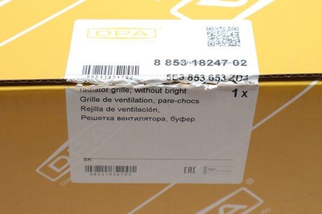 Решітка радіатора; без рамки; без емблеми; чорна dpa 88531824702