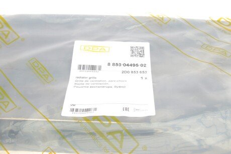 Решітка радіатора dpa 88530449502