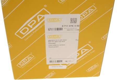 Ручка dpa 87110767402