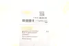 Ручка важеля КПП з чорним пильником DPA 77111642402