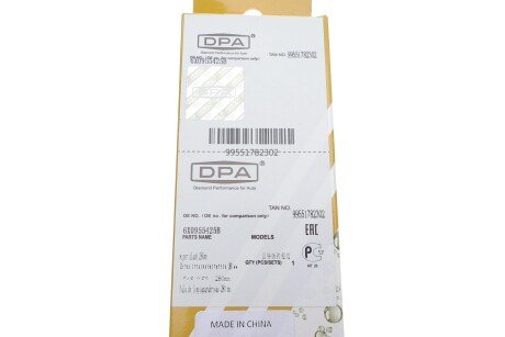 Щітка склоочисника (двірник) dpa 99551782302