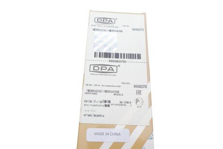 Щетка стеклоочистителя (дворник) dpa 89550623702