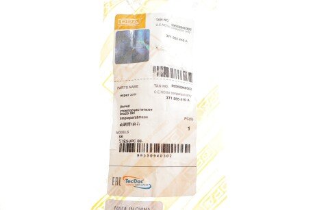 Щіткотримач, правий передній dpa 99550940302