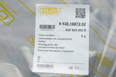 Шумоізоляція dpa 88251587202