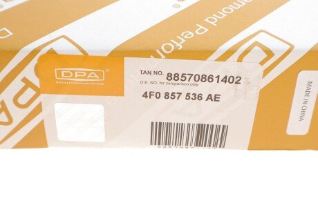 Скло зеркальне dpa 88570861402