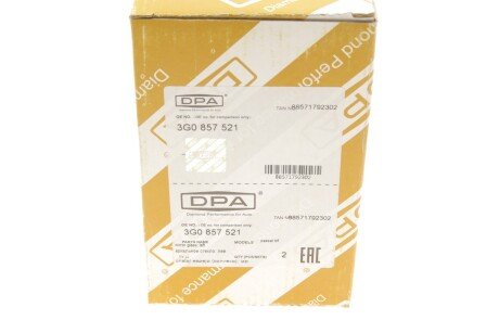 Скло зеркальне dpa 88571792302