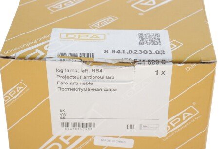 Туманка dpa 89410230302