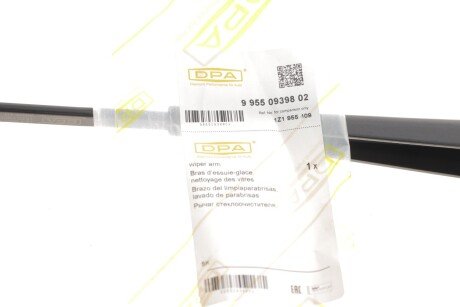 Повідець-важіль двірника (склоочисника) dpa 99550939802