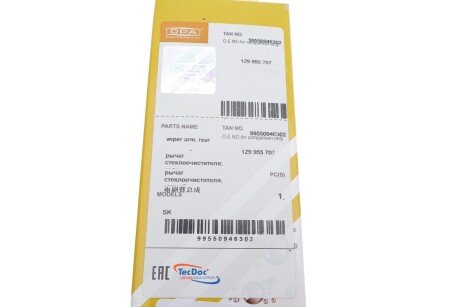 Повідець-важіль двірника (склоочисника) dpa 99550946302