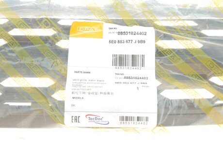 Вентиляційна решітка; чорна dpa 88531824402