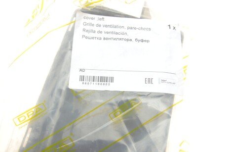 Вставка бампера dpa 88071186802