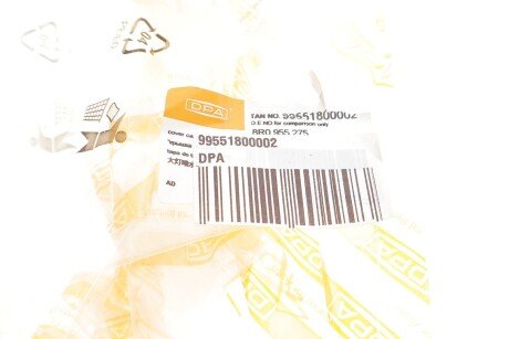 Захисний ковпачок лівий dpa 99551800002