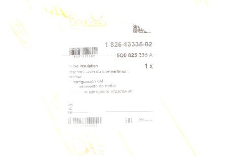 Захист двигуна dpa 18251333502