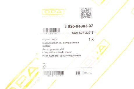 Захист двигуна dpa 88250108302