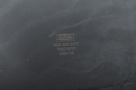 Захист двигуна dpa 88250108302