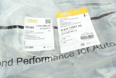 Захист двигуна dpa 88251585702