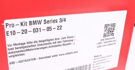 Комплект пружин eibach E10200310522