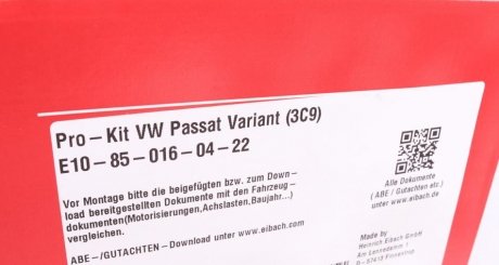 Пружина з заниженням eibach E10850160422