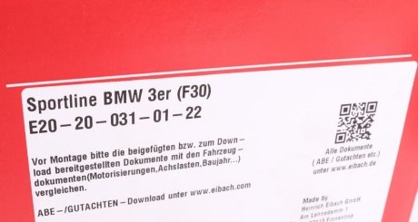 Пружина с занижением eibach E20200310122