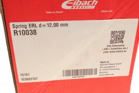 Пружина передняя eibach R10038