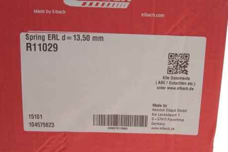 Пружина підвіски eibach R11029