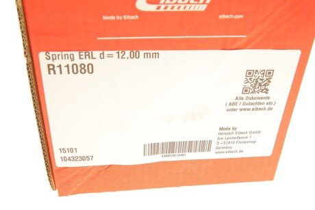 Пружина підвіски eibach R11080