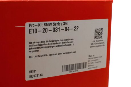 Пружина з заниженням eibach E10200310422