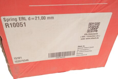 Пружина задняя eibach R10051