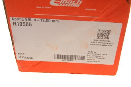 Пружина задняя eibach R10506