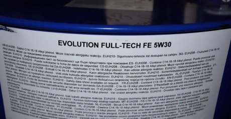 Моторна олива elf 194811