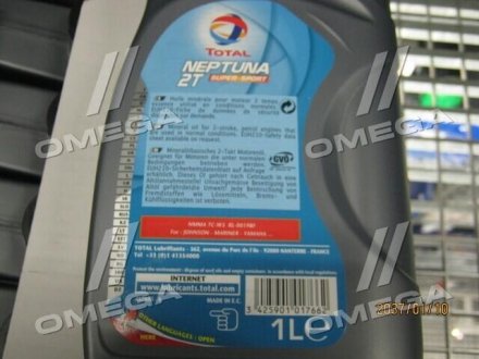 Олива дя човнів elf 166229