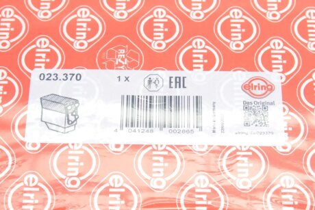 Комплект прокладок з різних матеріалів elring 023370