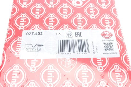 Прокладки двигуна elring 077402