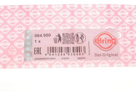Прокладка кришки клапанів (комплект) elring 084950