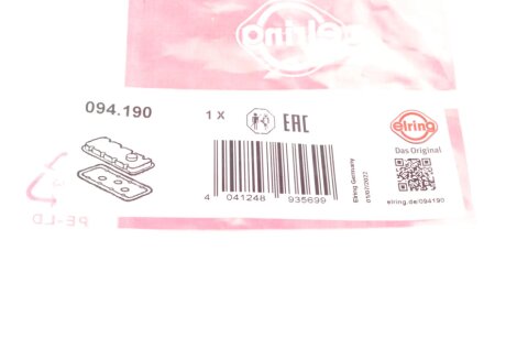 Прокладка кришки клапанів (комплект) elring 094190