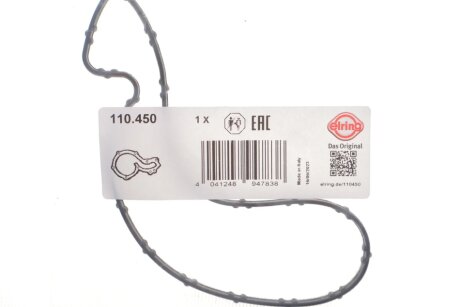 Прокладка водяної помпи elring 110450