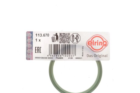 Прокладка колектора впускного elring 113670