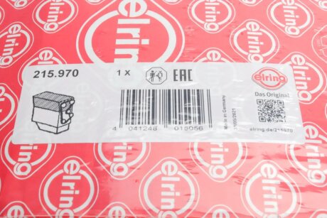 Комплект прокладок ГБЦ, верхні elring 215970
