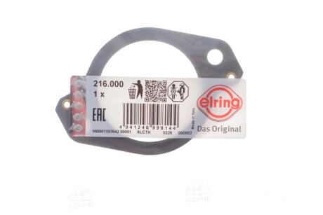 Прокладка патрубка інтеркулера elring 216000