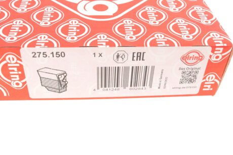 SKODA К-кт прокладки блока-картера двигателя OCTAVIA II, FABIA II, SEAT, VW elring 275150