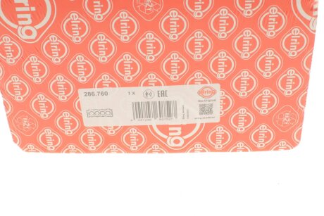 Прокладка пiд ГБЦ elring 286760