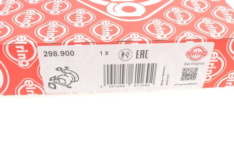 РМК турбіни elring 298900