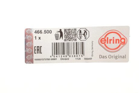 NISSAN Прокладка клапанной крышки X-TRAIL 2.5 16- elring 466500