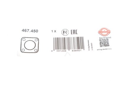 Накладка інжекторної форсунки elring 467450