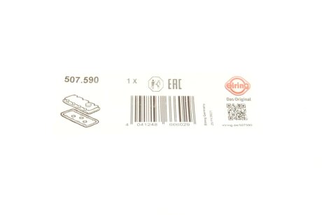 Комплект прокладок двигуна elring 507590